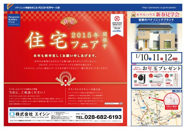 1501-omo-01