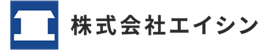 株式会社エイシン