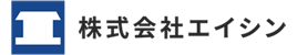 株式会社エイシン
