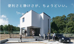 便利さと静けさが、ちょうどいい。